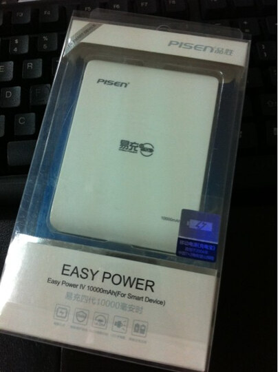 品勝易充四代 輕巧便攜的10000毫安白色充電寶體驗(yàn)分享